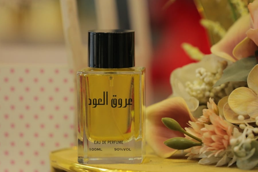 مجموعة سما