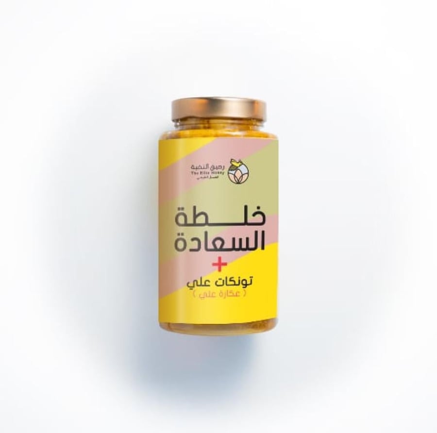خلطة السعادة + تونكا علي ( عكازة علي ) - 1 كيلو