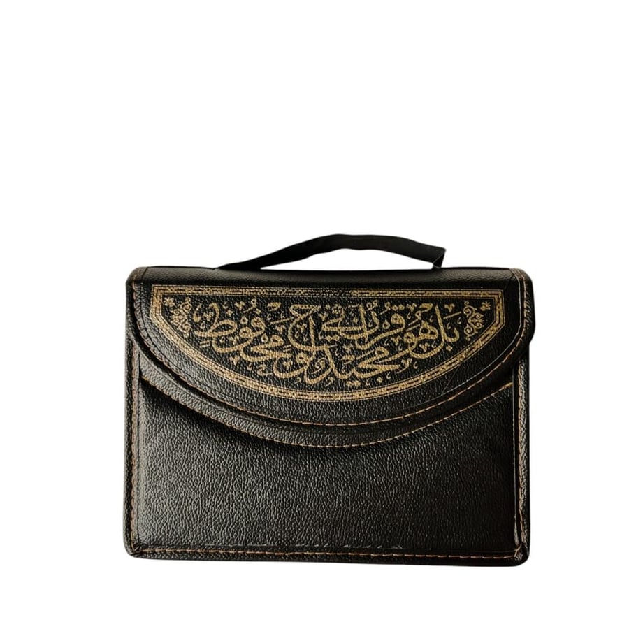 مصحف مجزأ