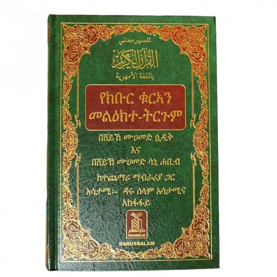 امهري
