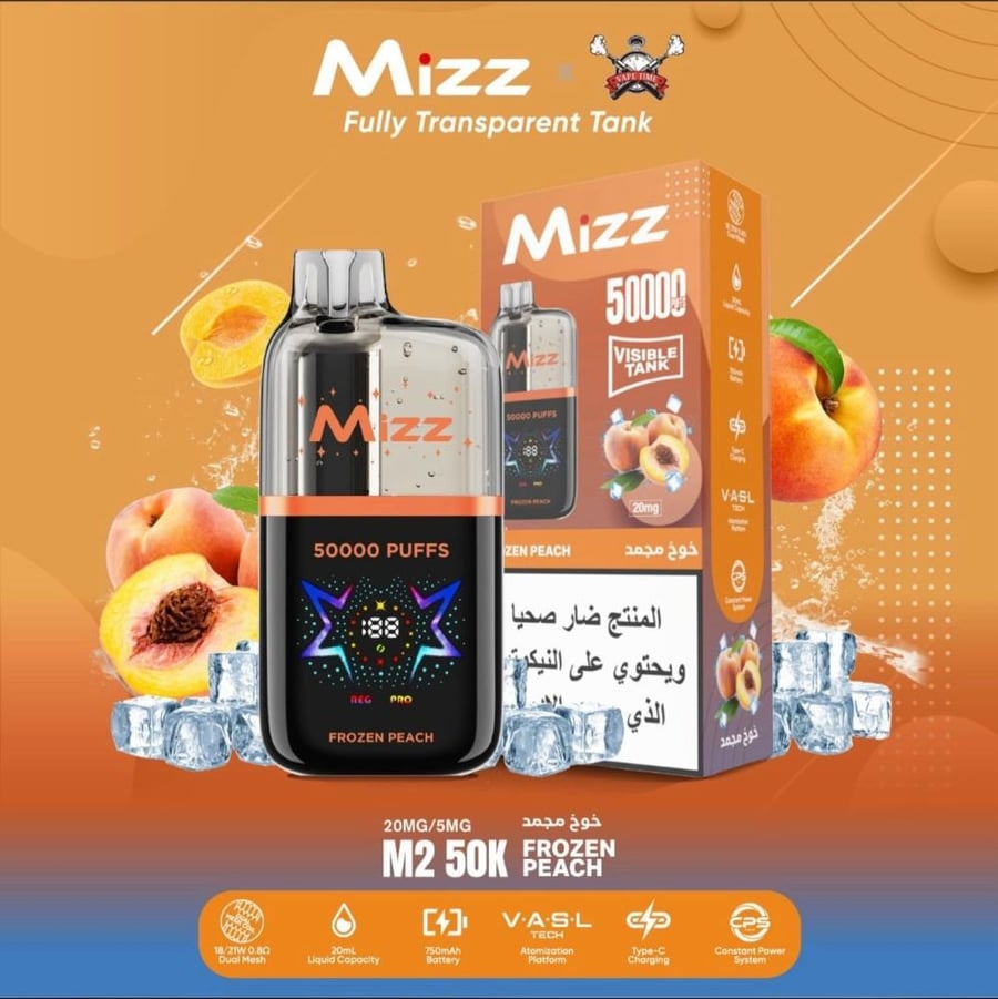 مز ام تو 50,000 سحبة | Miz M2