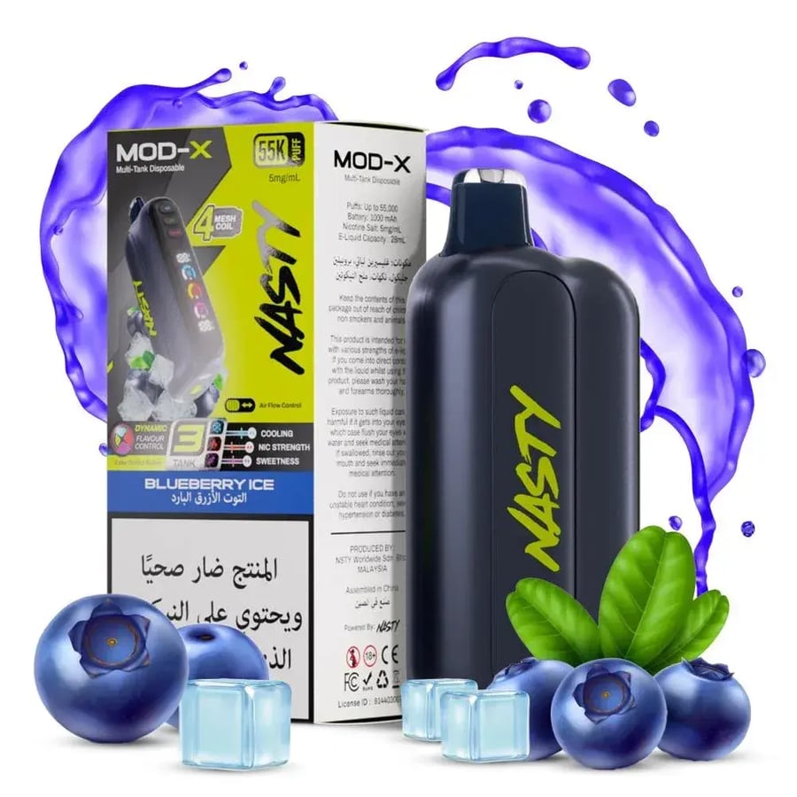 ناستي مود اكس 55,000 سحبة | NASTY