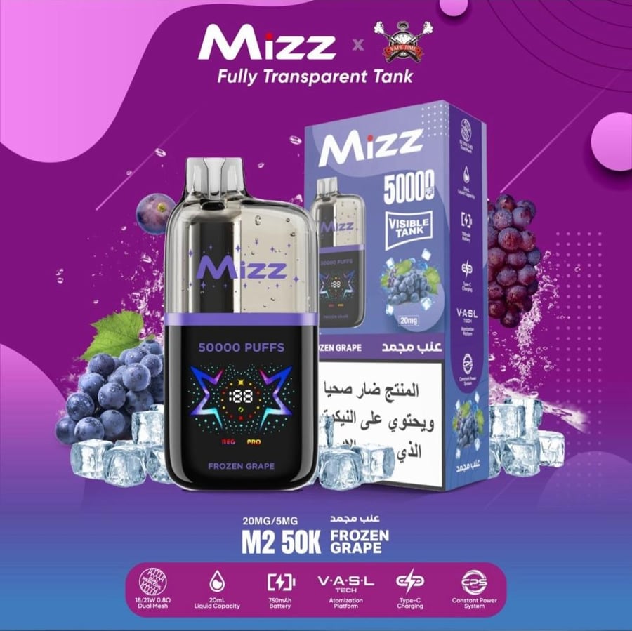 مز ام تو 50,000 سحبة | Miz M2