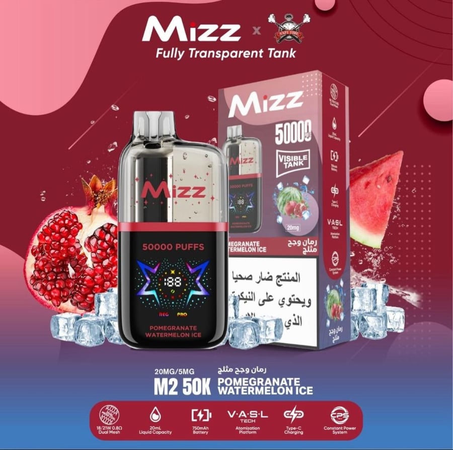 مز ام تو 50,000 سحبة | Miz M2