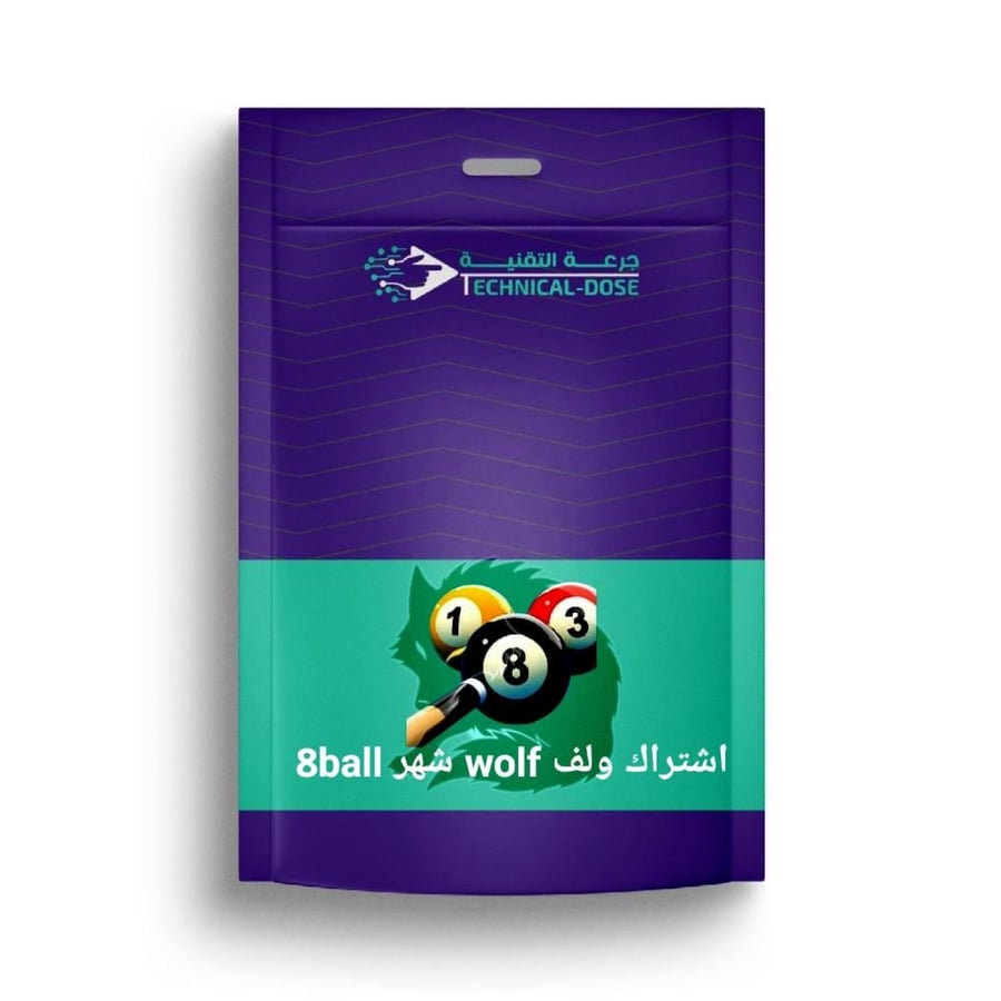 اشتراك شهر  بلياردو