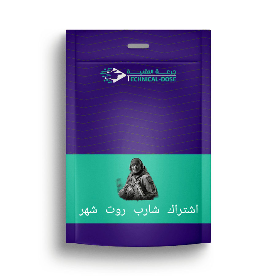 اشتراك شهر نينجا شارب كول اوف ديوتي كود