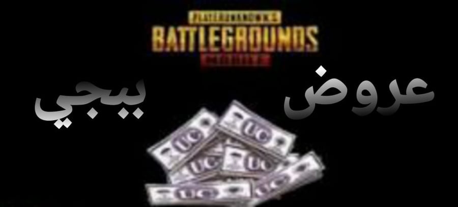 660 شدة