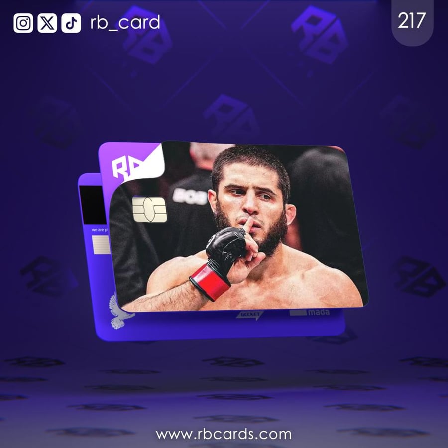 ستيكر  اسلام مخاشيف
