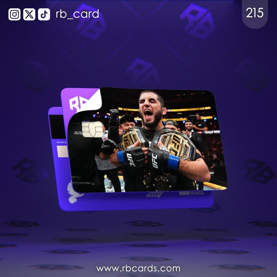 ستيكر  اسلام مخاشيف