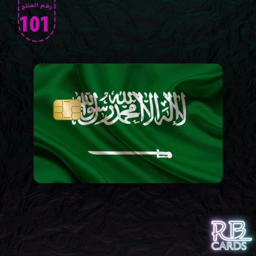 ستيكر بصورة علم السعودية