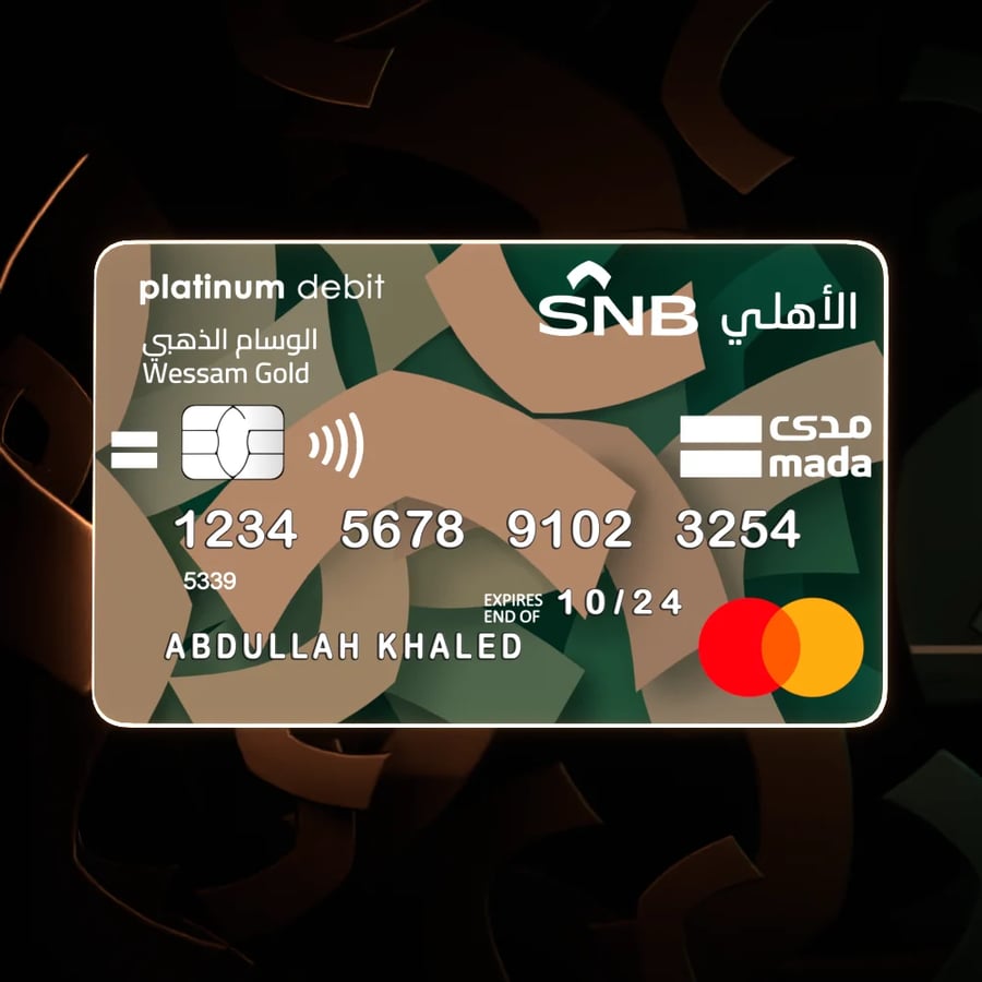 ستيكر الاهلي الوسام الذهبي