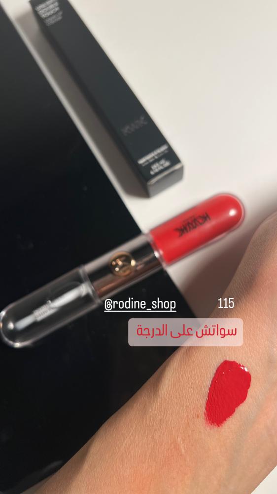 Lipstick sale, grade 115