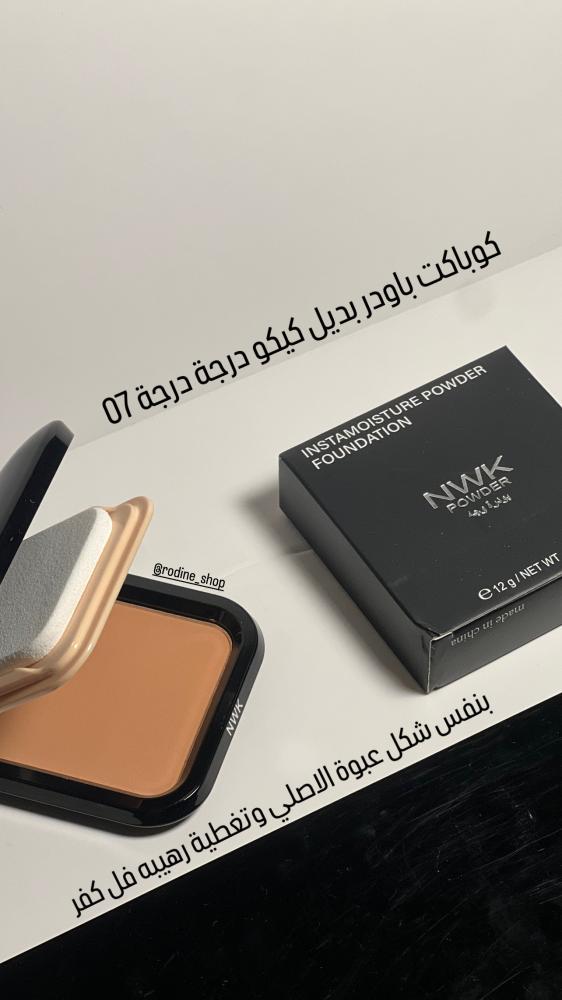 Compact powder 07
