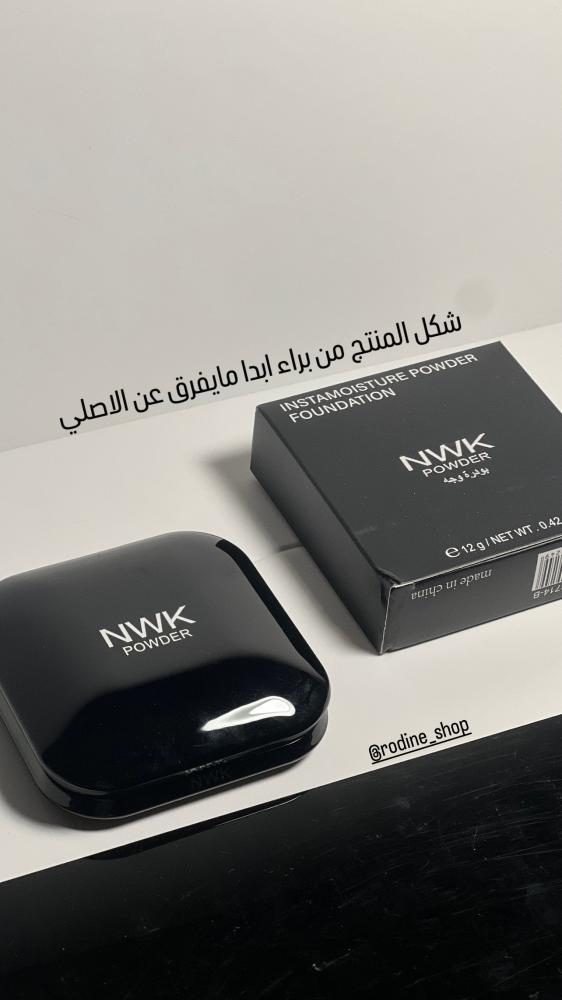 Compact powder 07