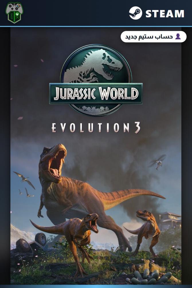 جوراسيك وورلد إيفولوشن 3 (Jurassic World Evolution 3) الإصدار العادي - ستيم - حساب جديد