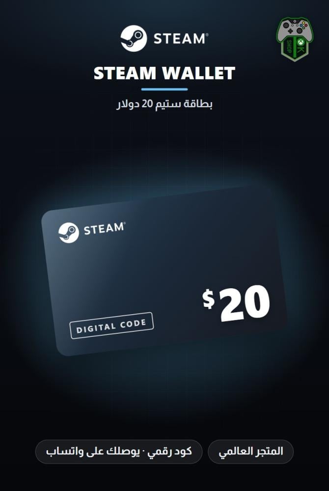 بطاقة ستيم 20 دولار - المتجر العالمي (Steam Wallet Card $20 - Global)