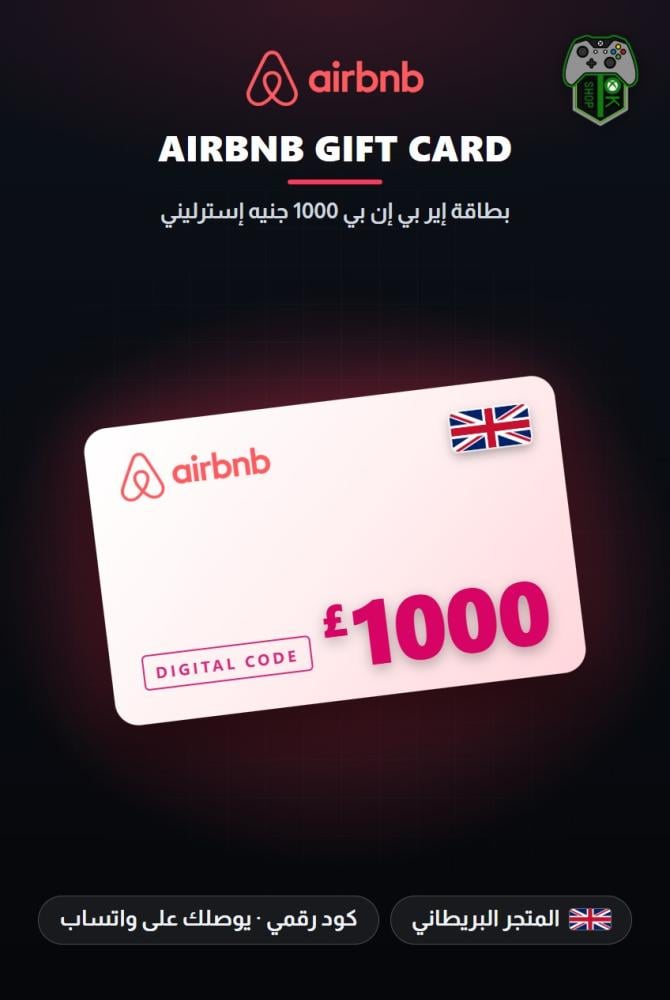 بطاقة إير بي إن بي 1000 جنيه - المتجر البريطاني (Airbnb Gift Card GBP 1000 - UK)