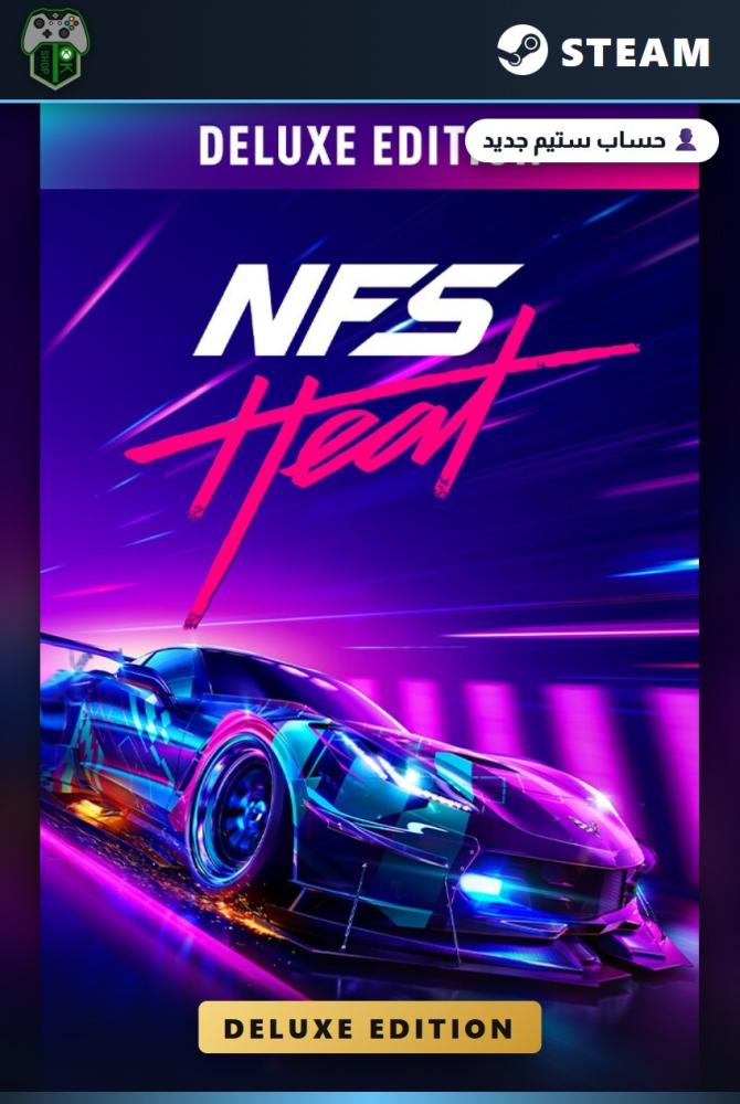 نيد فور سبيد هيت (Need for Speed Heat) الإصدار الديلوكس - ستيم - حساب جديد