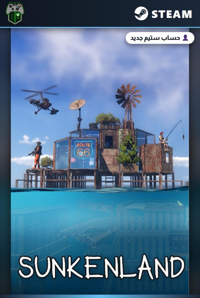 سنكن لاند (Sunkenland) الإصدار العادي - ستيم - حساب جديد