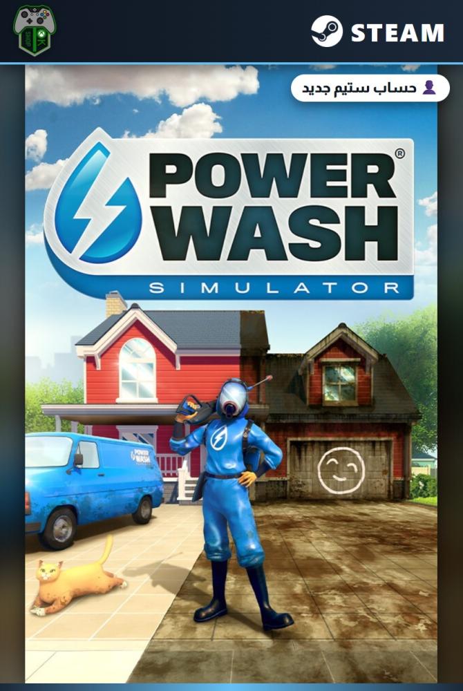 باور واش سيميوليتر (PowerWash Simulator) الإصدار العادي - ستيم - حساب جديد