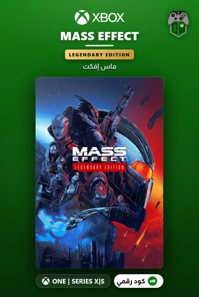 Mass Effect Legendary Edition (Xbox)