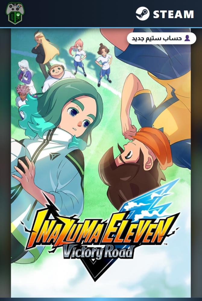 إينازوما إليفن: فيكتوري رود (INAZUMA ELEVEN: Victory Road) الإصدار العادي - ستيم - حساب جديد