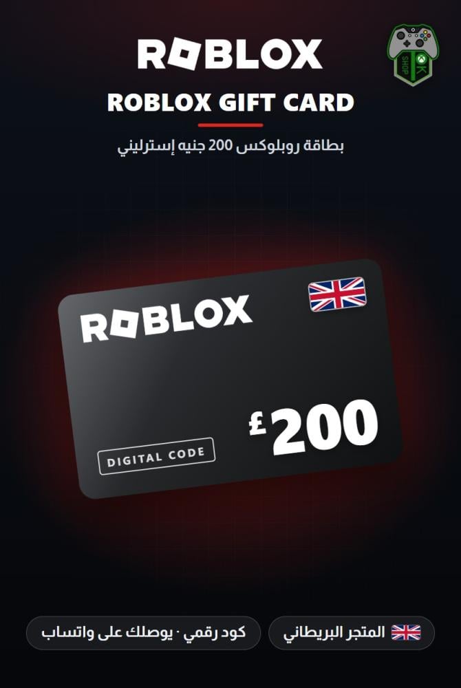 بطاقة روبلوكس 200 جنيه - المتجر البريطاني (Roblox Gift Card GBP 200 - UK)