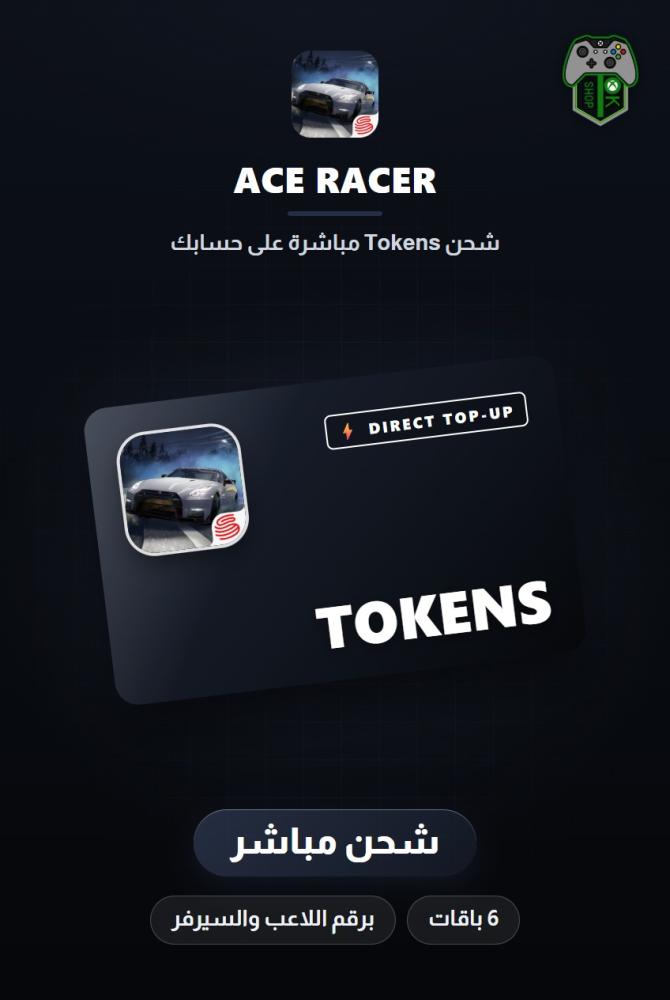 شحن إيس ريسر (Ace Racer Top-Up) - شحن مباشر برقم اللاعب