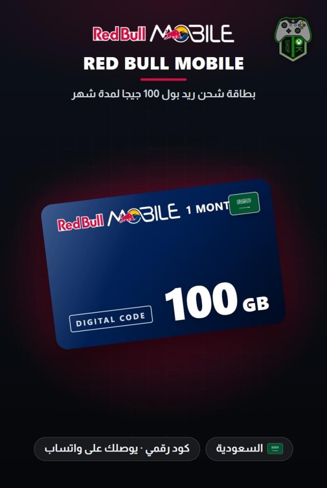 بطاقة شحن ريد بول 100 جيجا لمدة شهر - المتجر السعودي (Red Bull Data Recharge Card 100GB For 1 Month - KSA)