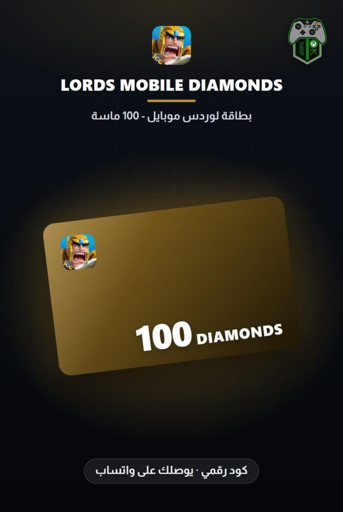 بطاقة شحن لوردس موبايل 100 ماسة (Lords Mobile 100 Diamonds)