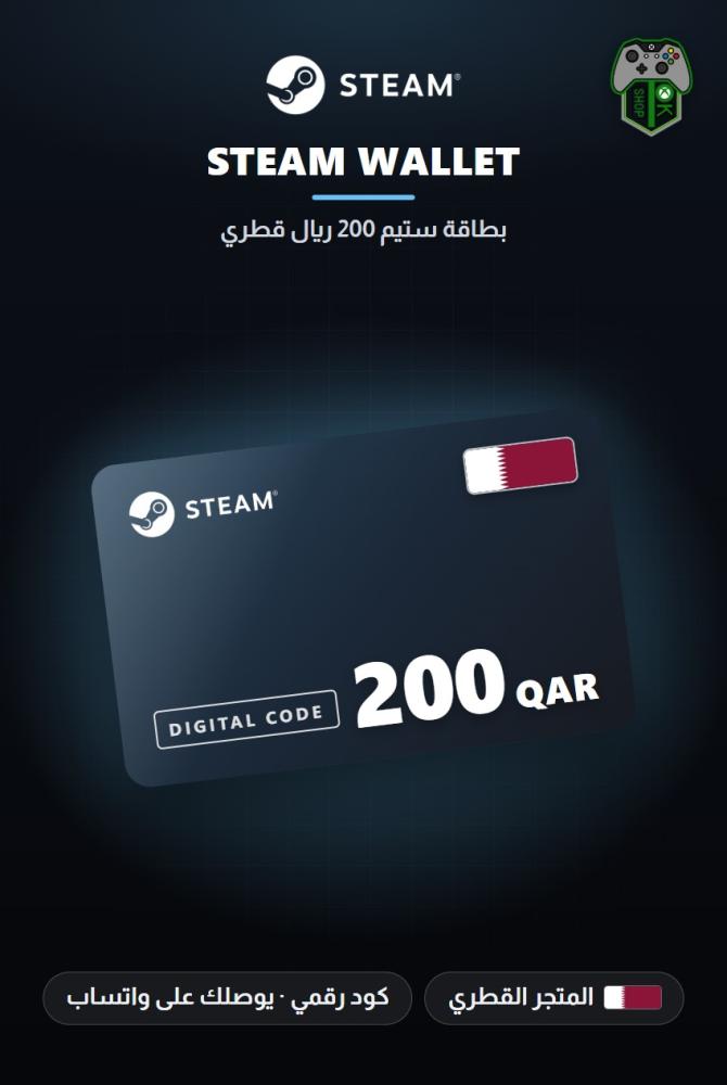 بطاقة ستيم 200 ريال قطري - المتجر القطري (Steam Wallet Card QAR 200 - Qatar)