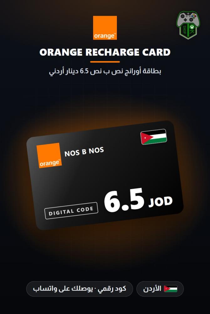بطاقة أورانج نص ب نص 6.5 دينار أردني - المتجر الأردني (Orange Nos B Nos JOD 6.5 - Jordan)