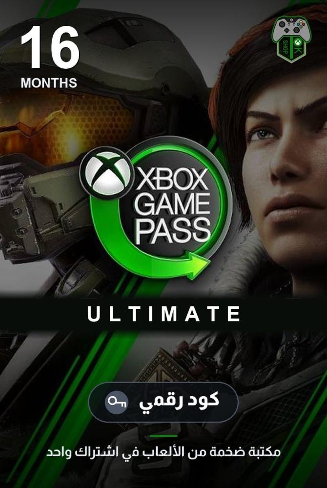أشتراك أكس بوكس قيم باس التمت 16 شهر - (Xbox/PC)