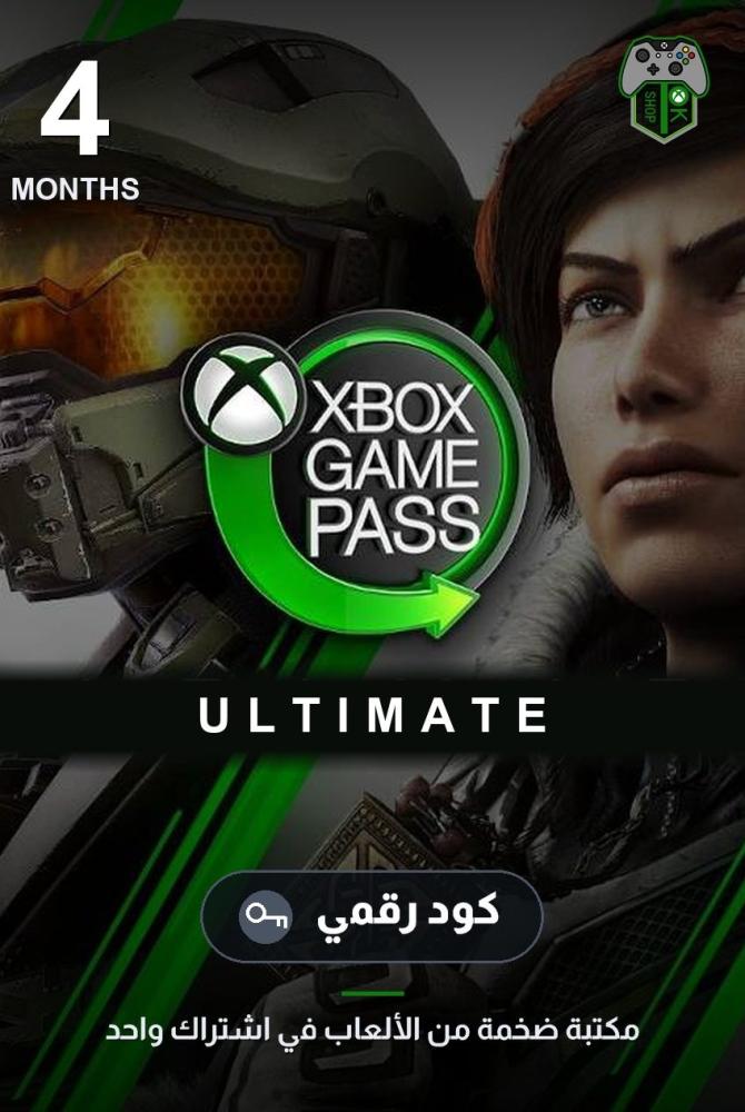 أشتراك أكس بوكس قيم باس التمت 4 شهور - (Xbox/PC)