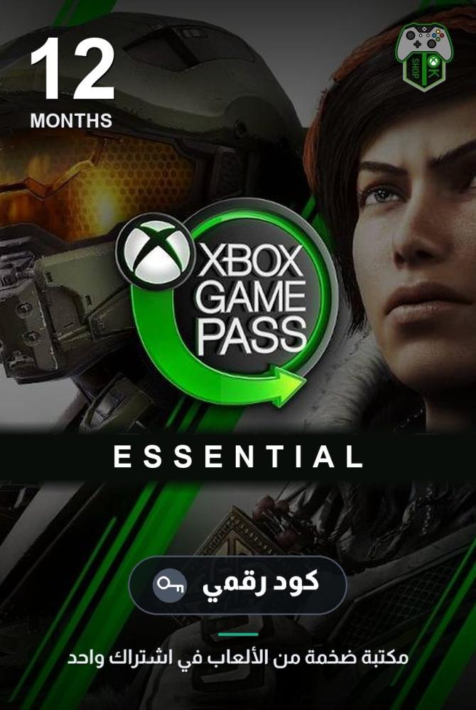 أشتراك أكس بوكس قيم باس إيسنشيال 12 شهر - (Xbox)