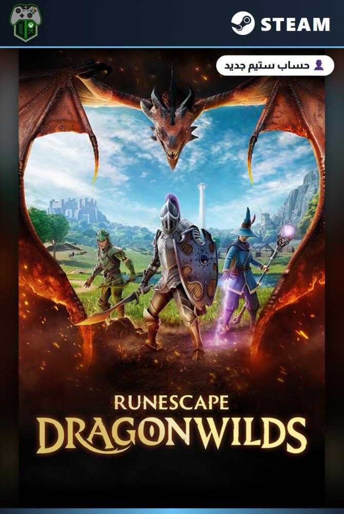 رون سكيب: دراقون وايلدز (RuneScape: Dragonwilds) الإصدار العادي - ستيم - حساب جديد