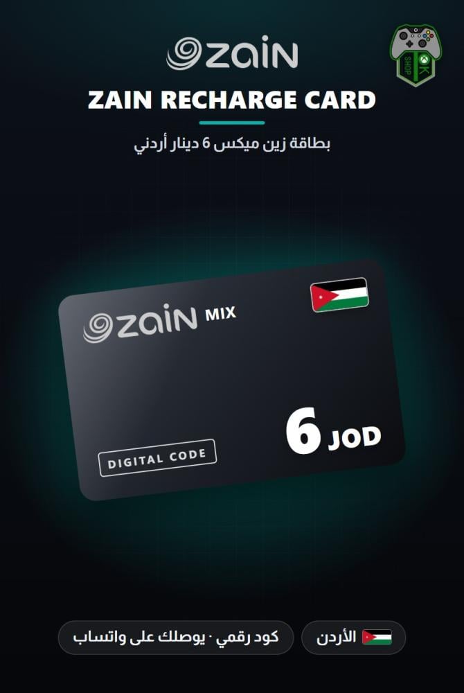 بطاقة زين ميكس 6 دينار أردني - المتجر الأردني (Zain Mix JOD 6 - Jordan)