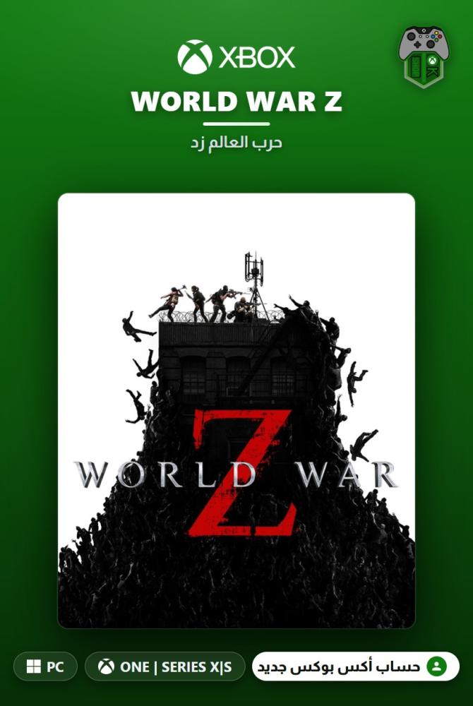 حرب العالم زد (World War Z) — أكس بوكس — النسخة القياسية