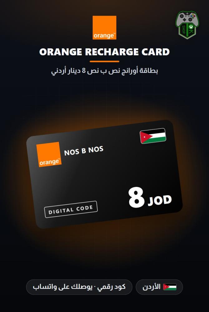 بطاقة أورانج نص ب نص 8 دينار أردني - المتجر الأردني (Orange Nos B Nos JOD 8 - Jordan)
