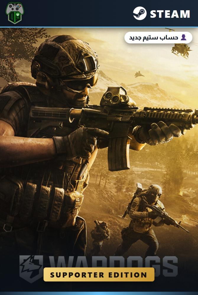 وار دوقز (WARDOGS) إصدار الداعمين - ستيم - حساب جديد