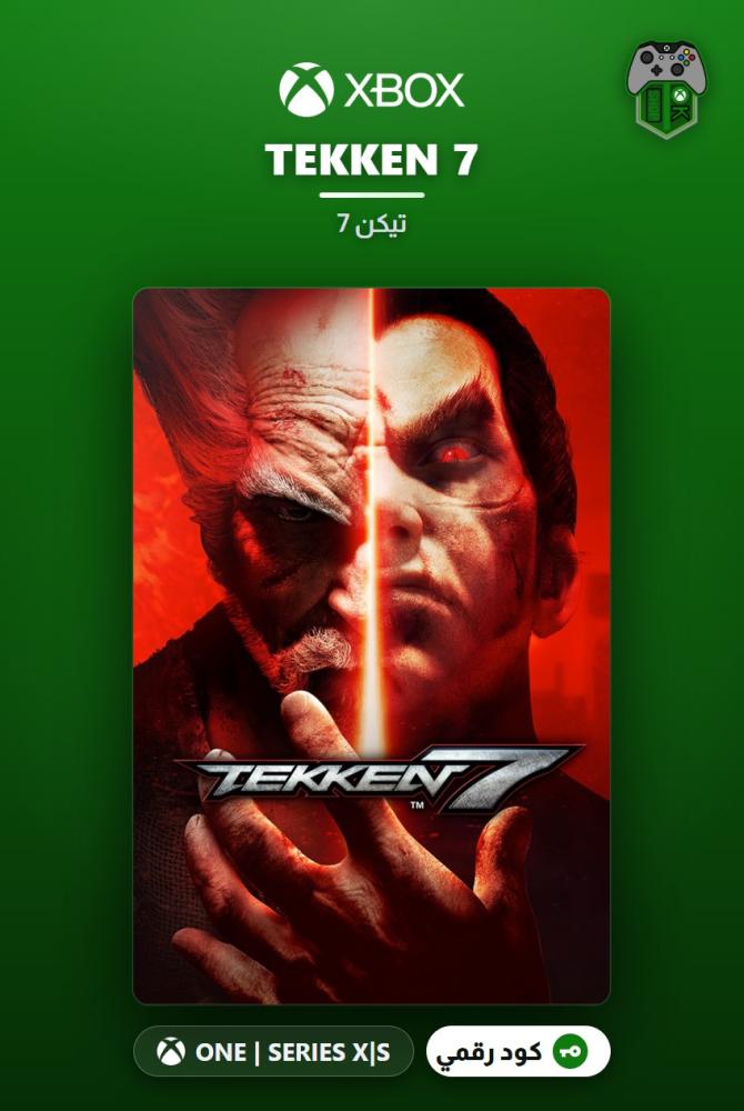 تيكن 7 (TEKKEN 7) — أكس بوكس — النسخة القياسية