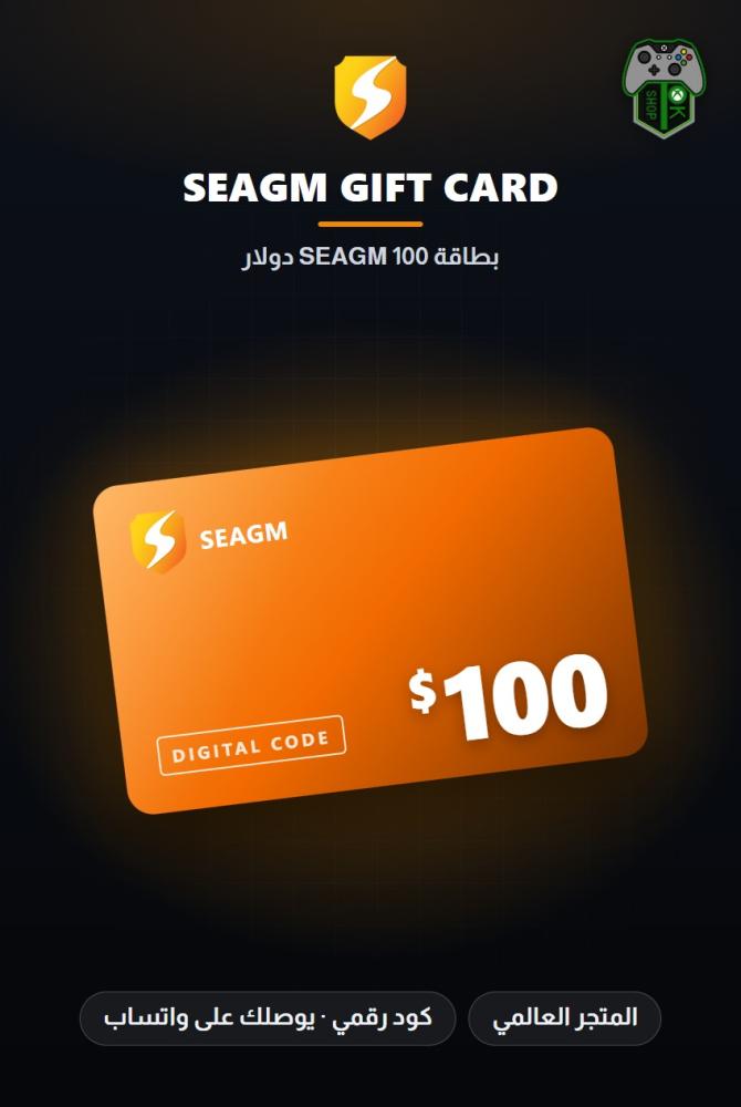 بطاقة SEAGM 100 دولار - المتجر العالمي (SEAGM Gift Card $100 - Global)