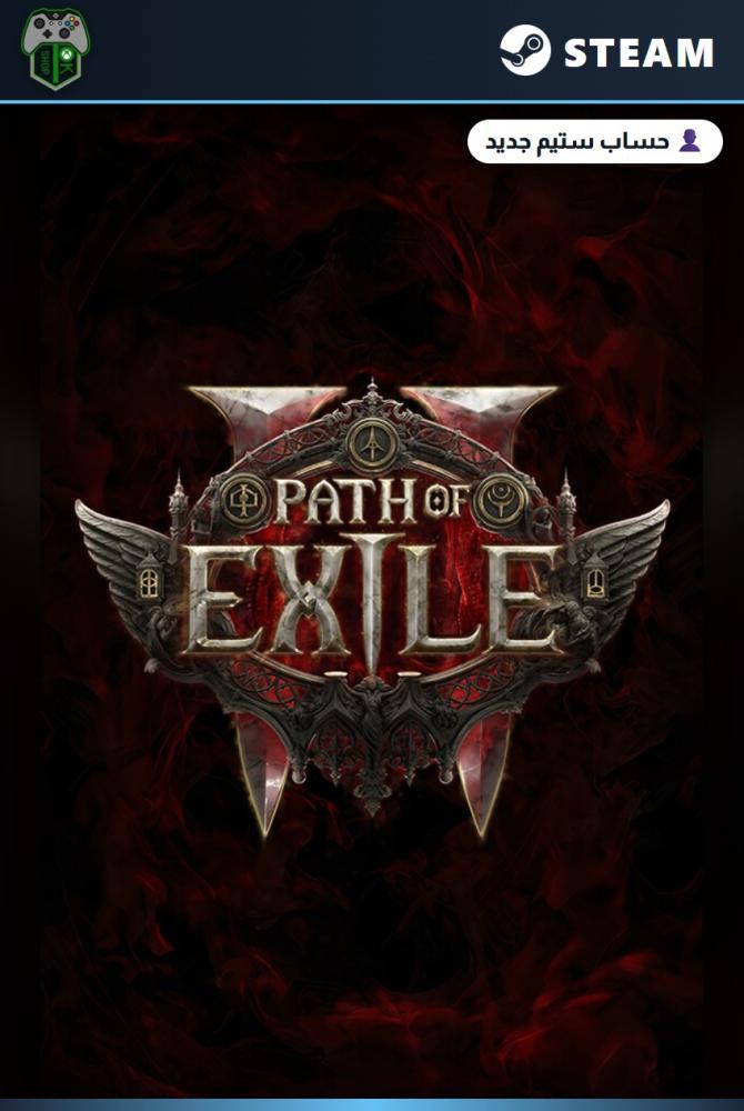 باث أوف إكزايل 2 (Path of Exile 2) الإصدار العادي - ستيم - حساب جديد