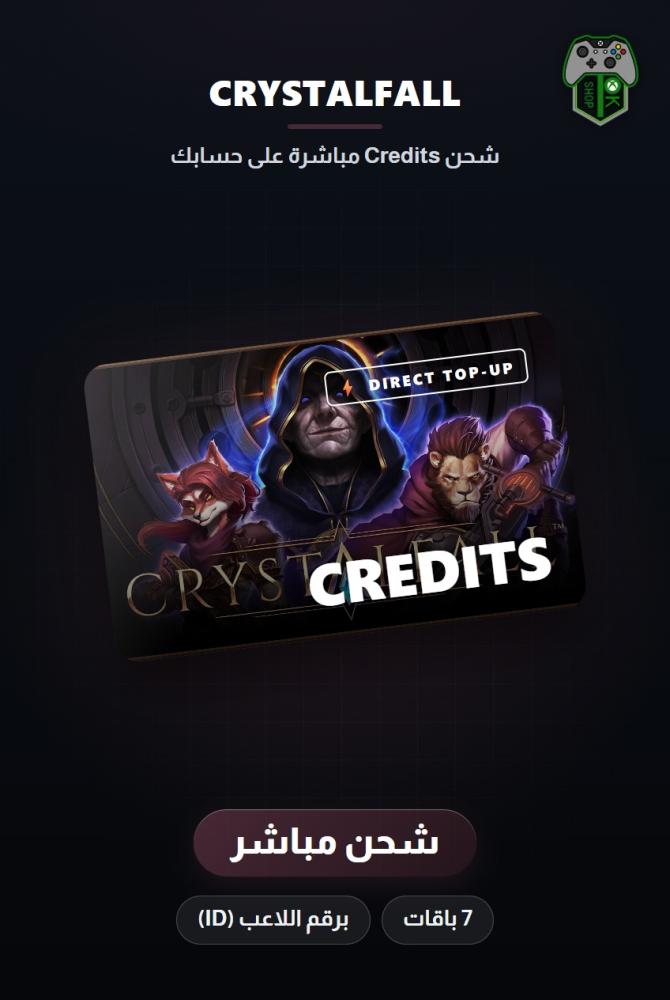 شحن كريستال فول (Crystalfall Top-Up) - شحن مباشر برقم اللاعب