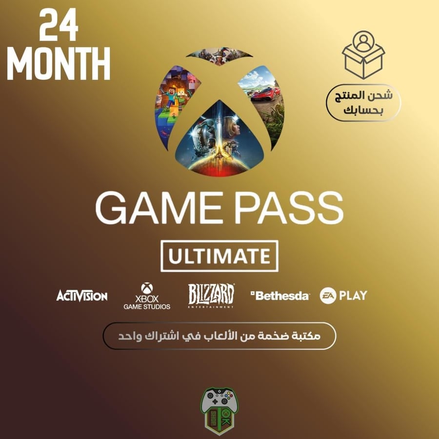 أشتراك أكس بوكس قيم باس التمت 24 شهر - سنتين (Xbox/PC) - [شحن بالحساب]