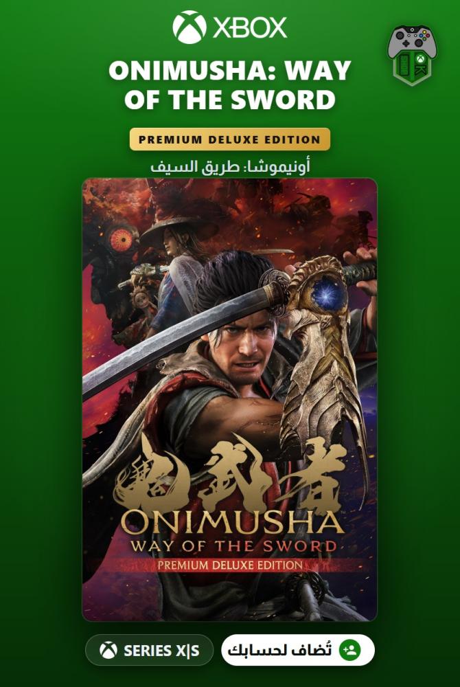 أونيموشا: طريق السيف النسخة البريميوم الفاخرة (Onimusha: Way of the Sword Premium Deluxe Edition) - أكس بوكس / ويندوز