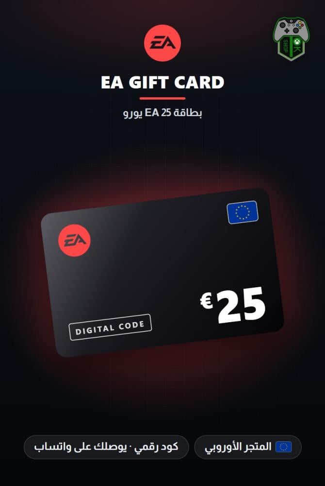 بطاقة إي أيه 25 يورو - المتجر الأوروبي (EA Gift Card EUR 25 - Europe)
