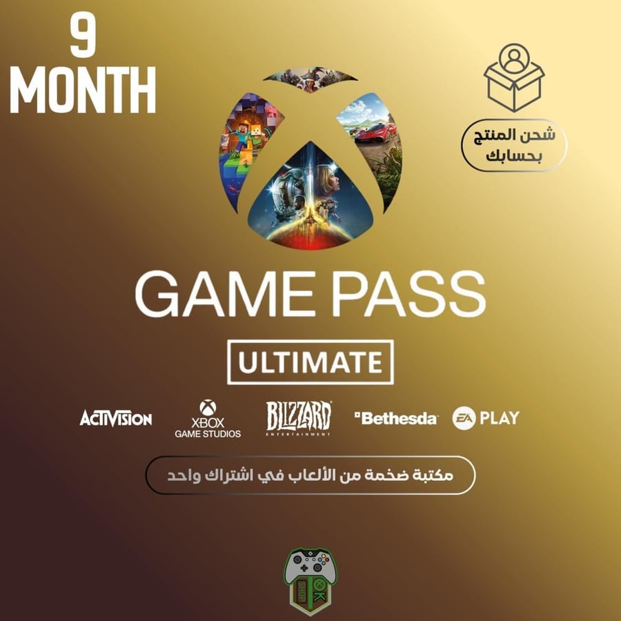 أشتراك أكس بوكس قيم باس التمت 9 شهور (Xbox/PC) - [شحن بالحساب]