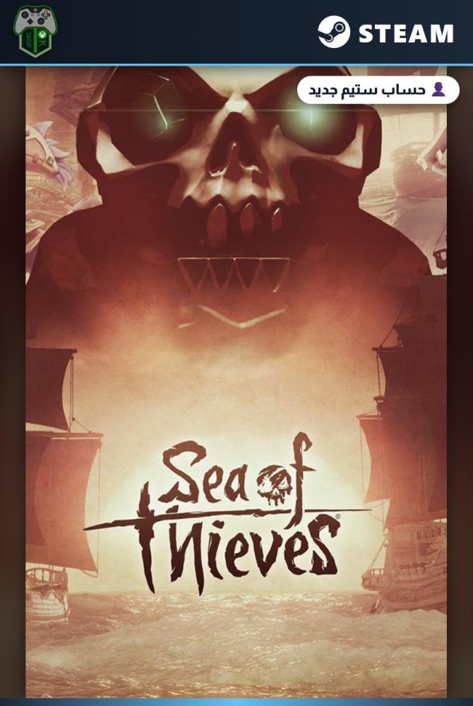 سي أوف ثيفز (Sea of Thieves) الإصدار العادي - ستيم - حساب جديد