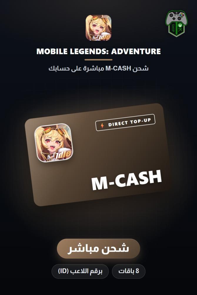شحن موبايل ليجندز: أدفنشر (Mobile Legends: Adventure Top-Up) - شحن مباشر برقم اللاعب